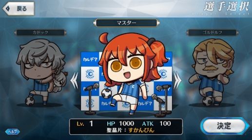 FateDream Striker游戏官方中文版 v1.0.1