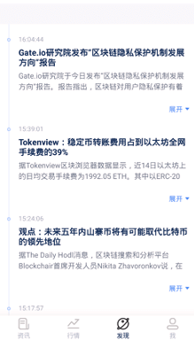 Indodax交易所app官方最新版本 1.0