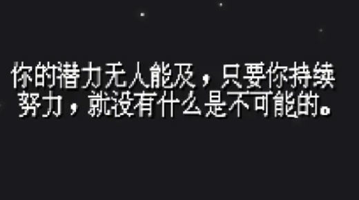 伸手帮助站在黑暗中的人游戏中文版 v0.3