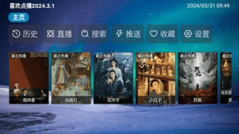 喜欢点播app最新版 v4.4.2