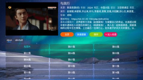 喜欢点播app最新版 v4.4.2