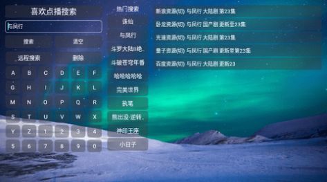 喜欢点播app最新版 v4.4.2