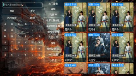 龙爹影视仓app安卓版 v7.7.5