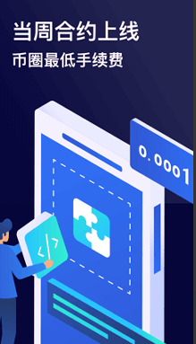 Indodax交易所app官方最新版本 1.0