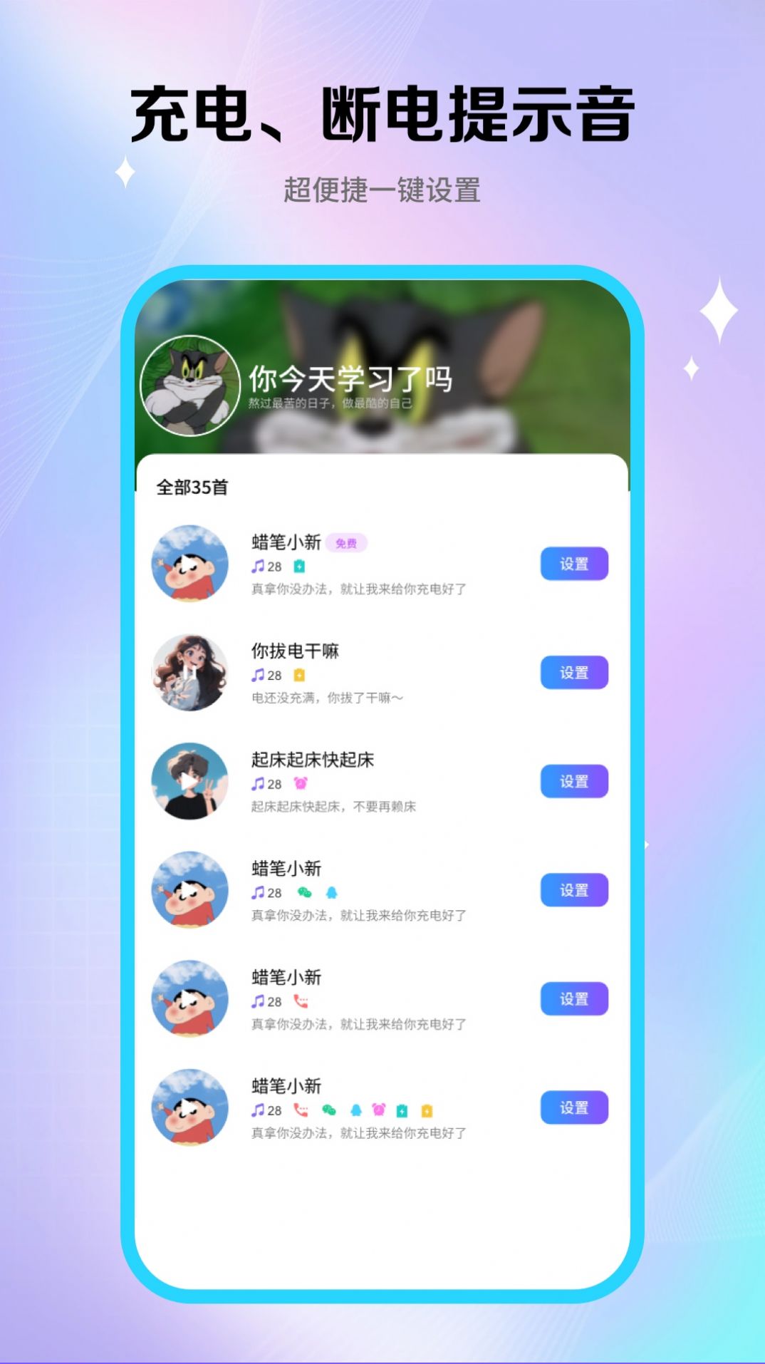 酷铃秀app最新版 v1.0.2