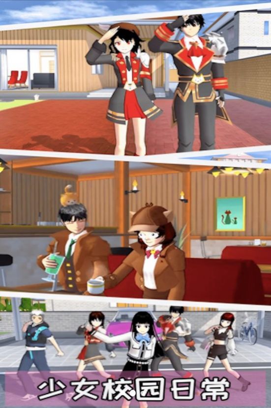 樱花少女向前冲游戏安卓版 v1.0