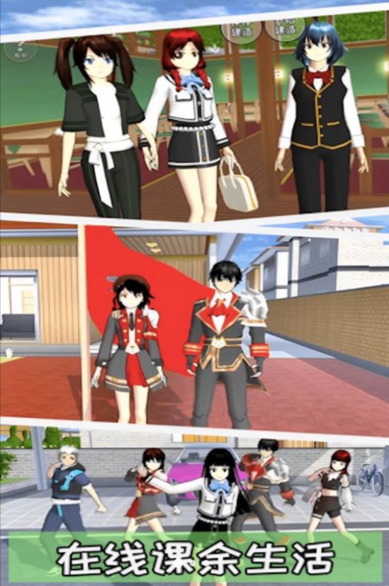 樱花少女向前冲游戏安卓版 v1.0