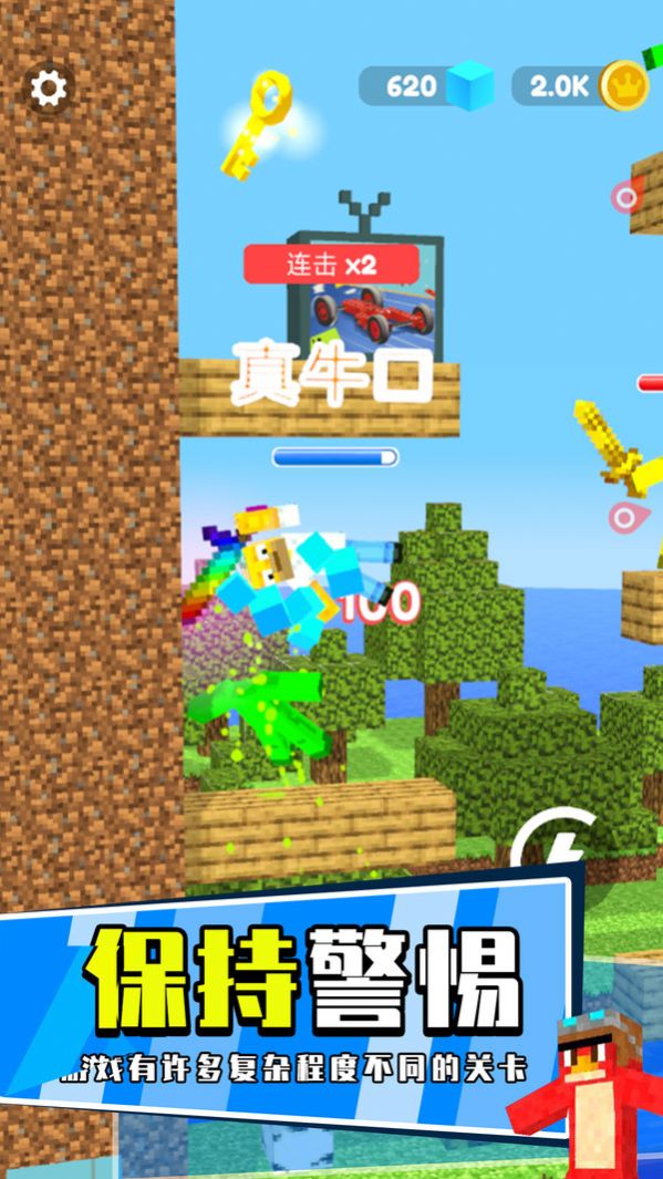 升级你的萝卜刀游戏安卓版 v189.1.1