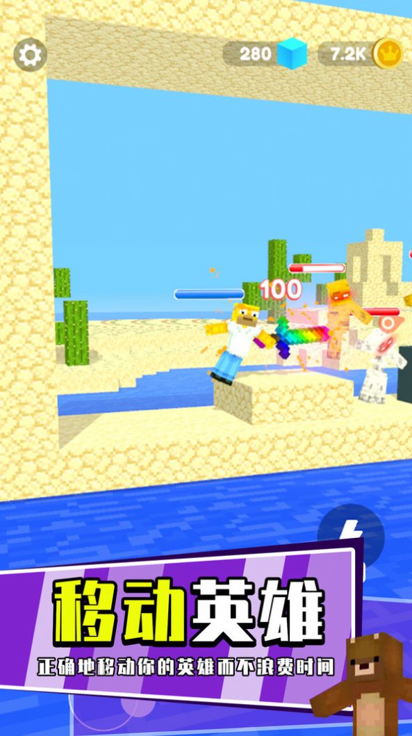 升级你的萝卜刀游戏安卓版 v189.1.1