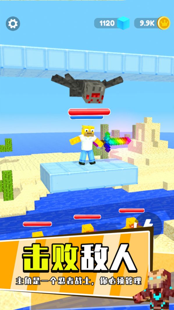 升级你的萝卜刀游戏安卓版 v189.1.1