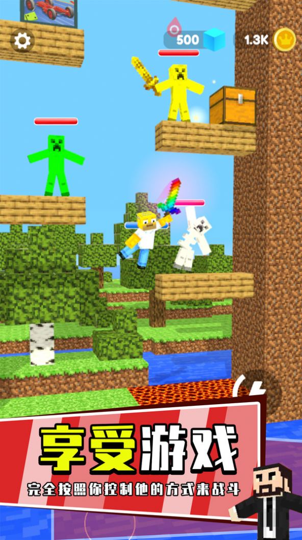 升级你的萝卜刀游戏安卓版 v189.1.1