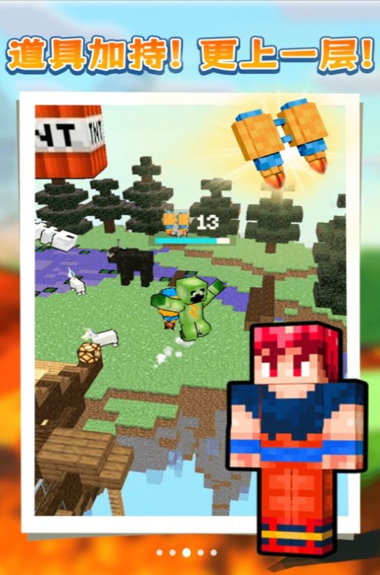 我跑得贼快游戏最新版 v1.0