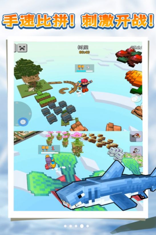 我跑得贼快游戏最新版 v1.0