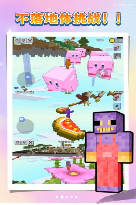 我跑得贼快游戏最新版 v1.0