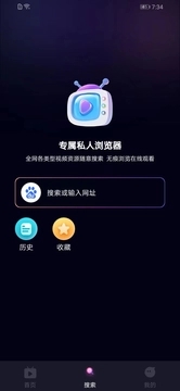 深夜爱看播放器app官方版 v2.1.1