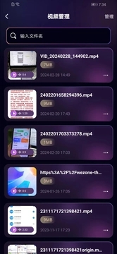 深夜爱看播放器app官方版 v2.1.1