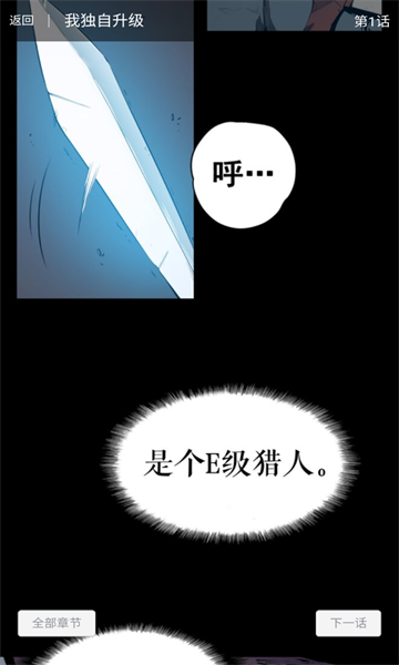 奇宅漫画app免费版 v1.0.0