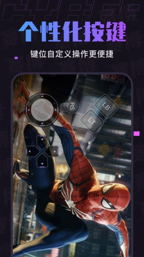 赛博云电脑app官方版 v1.0.2