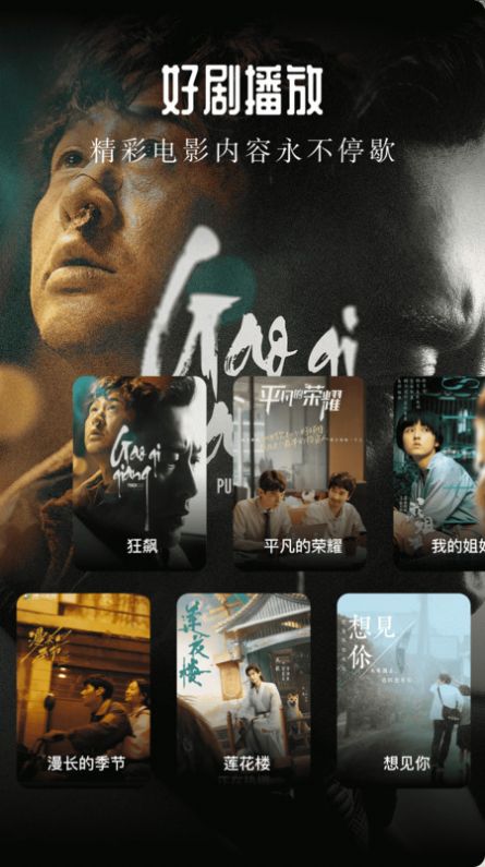 青草影视播放器免费版app v1.1