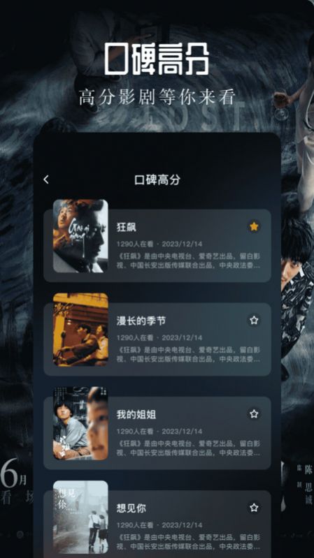 青草影视播放器免费版app v1.1