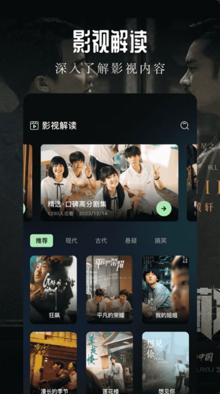 青草影视播放器免费版app v1.1