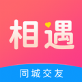 心相遇app免费版 v1.0.73