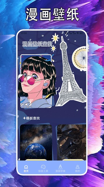 次元站台app免费版 v1.1