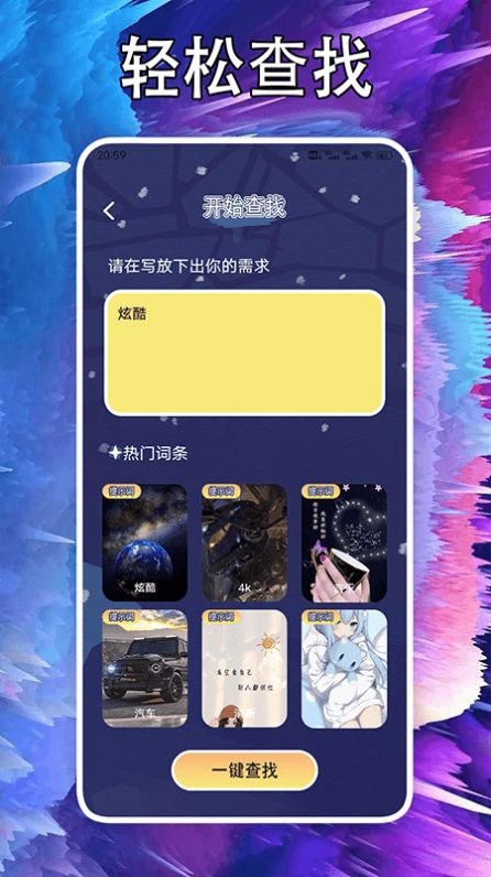 次元站台app免费版 v1.1