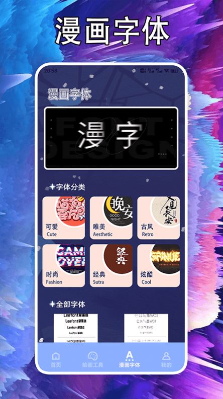 次元站台app免费版 v1.1