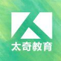 太奇考研app最新版 v1.9.1