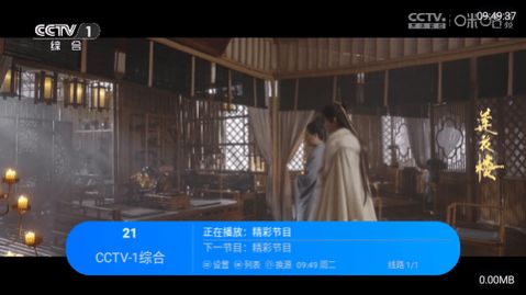 经典功夫TV版软件最新版 v230701