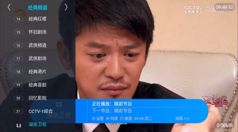 经典功夫TV版软件最新版 v230701