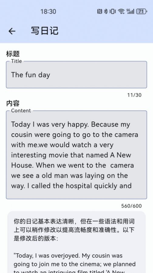 哆练单词app手机版 v1.0.0