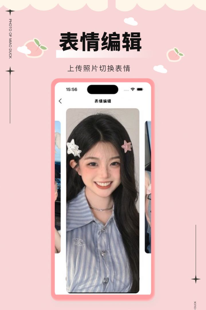 美鸭写真app官方版 v1.0.0