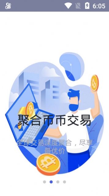 币看bitkan官方版app下载 v2.29.0