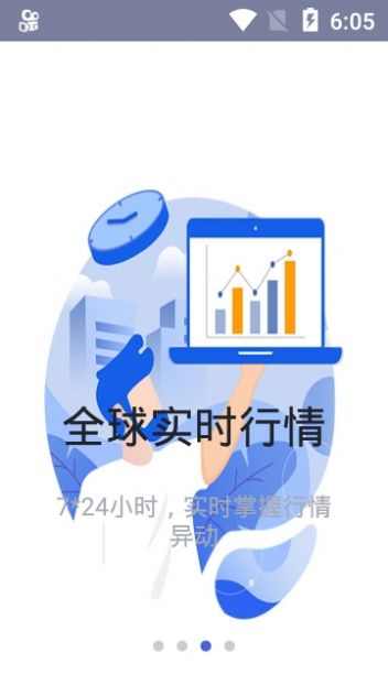 币看bitkan官方版app下载 v2.29.0