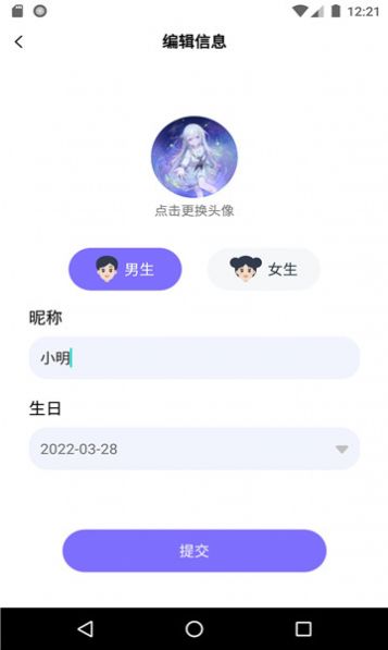 适趣文常知识app官方版 v1.0.0