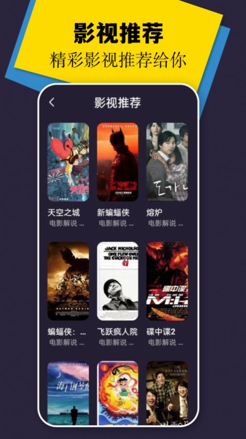 风筝视频播放器app官方版 v1.1