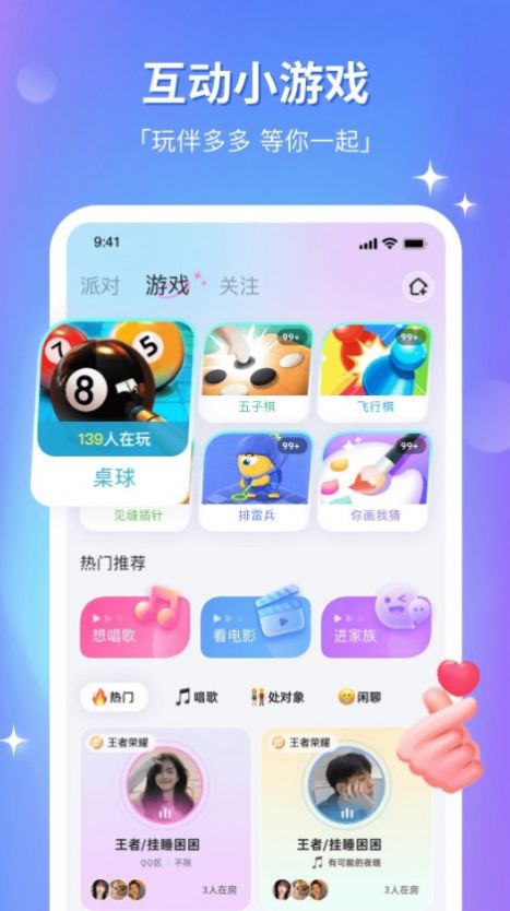 鹿语cp官方版app v1.0.2
