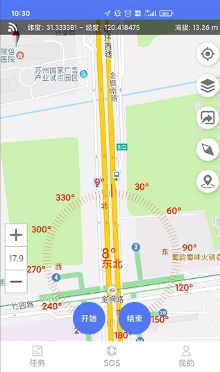 生态护林员下载安装2024版最新版 v1.0