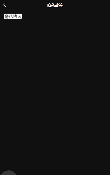 世梅链app官方安卓版 v1.0.7