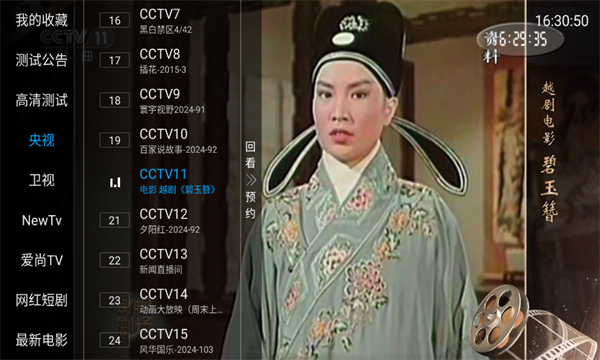 云雀电视剧免费观看全集app官方版 v1.0.1