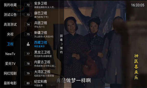 云雀电视剧免费观看全集app官方版 v1.0.1