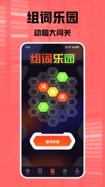 9923趣味乐园游戏助手app v1.1
