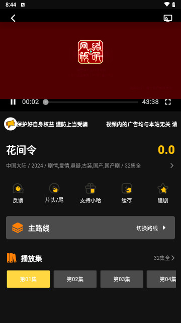 18哈app官方最新版 v2.2.0