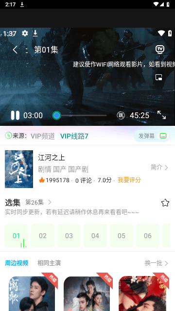 绿蛙视频app官方版 v5.2.0