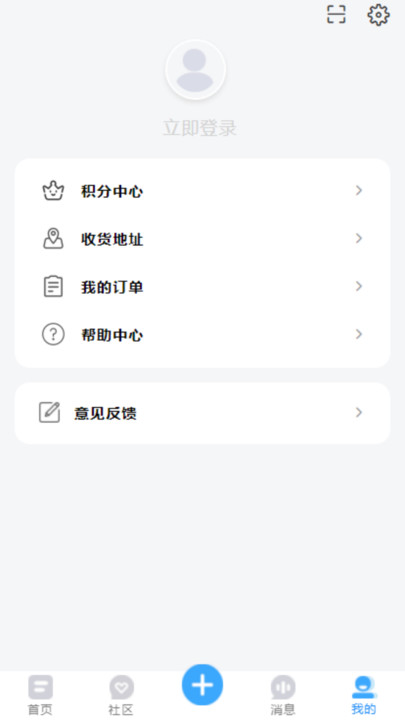 前列腺癌之家医疗服务app v1.0.1