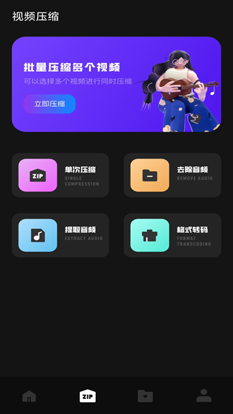 赤兔视频助手官方版app v1.1