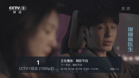 小鸟电视免密码app官方版 V5.2.0